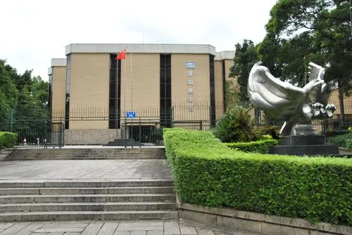 深圳博物馆老馆