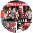 病媒宣传服务