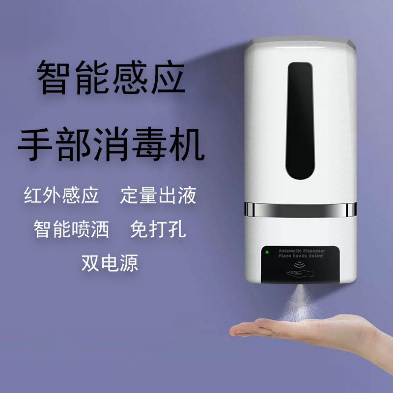 厕板消毒机.jpg